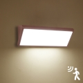 Brilagi - LED kültéri fali lámpa érzékelővel TRIANGLE LED/42W/230V 45 cm barna IP65