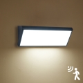 Brilagi - LED kültéri fali lámpatest érzékelővel TRIANGLE LED/42W/230V 45 cm fekete IP65