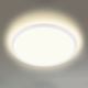 Briloner 7155-416 - LED Mennyezeti lámpa SLIM LED/18W/230V