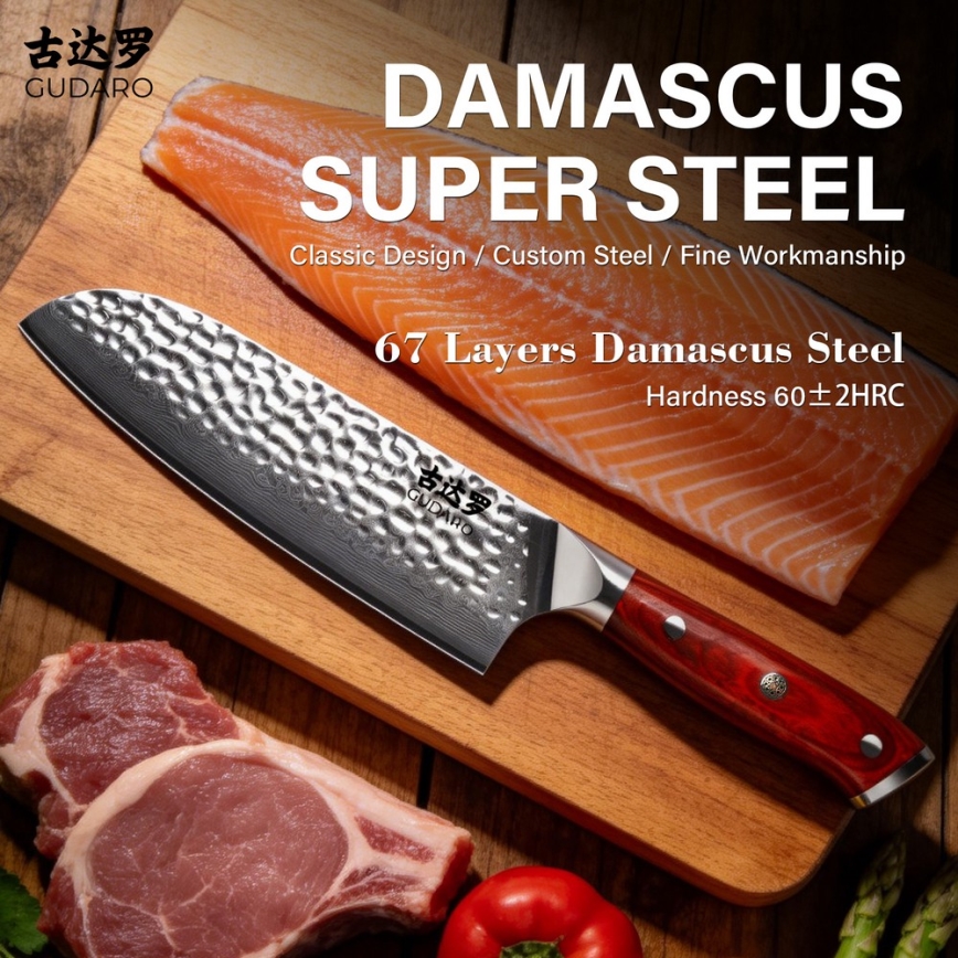 Gudaro - Damaszkuszi Santoku konyhakés MIYABI 7, 67 rétegű acél, hossza 17,5 cm