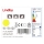 Lindby - KÉSZLET 3x LED Beépíthető lámpa ANDREJ LED/4W/230V